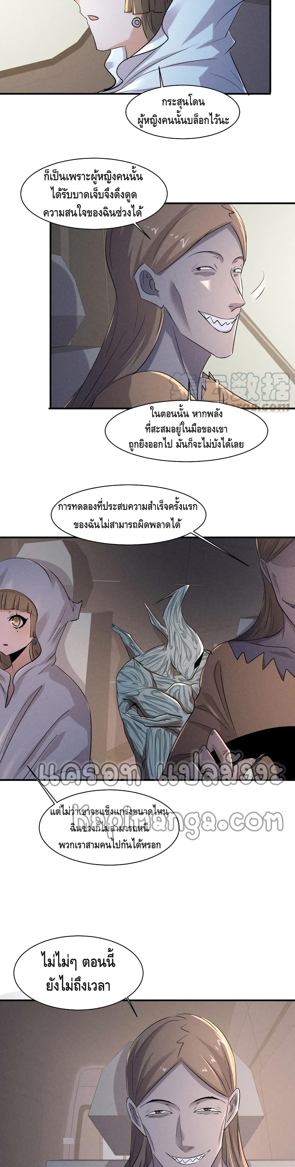 A Golden Palace in the Last Days 67 (3)
